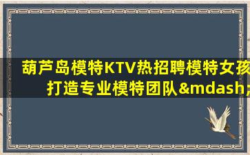贵港夜总会招聘